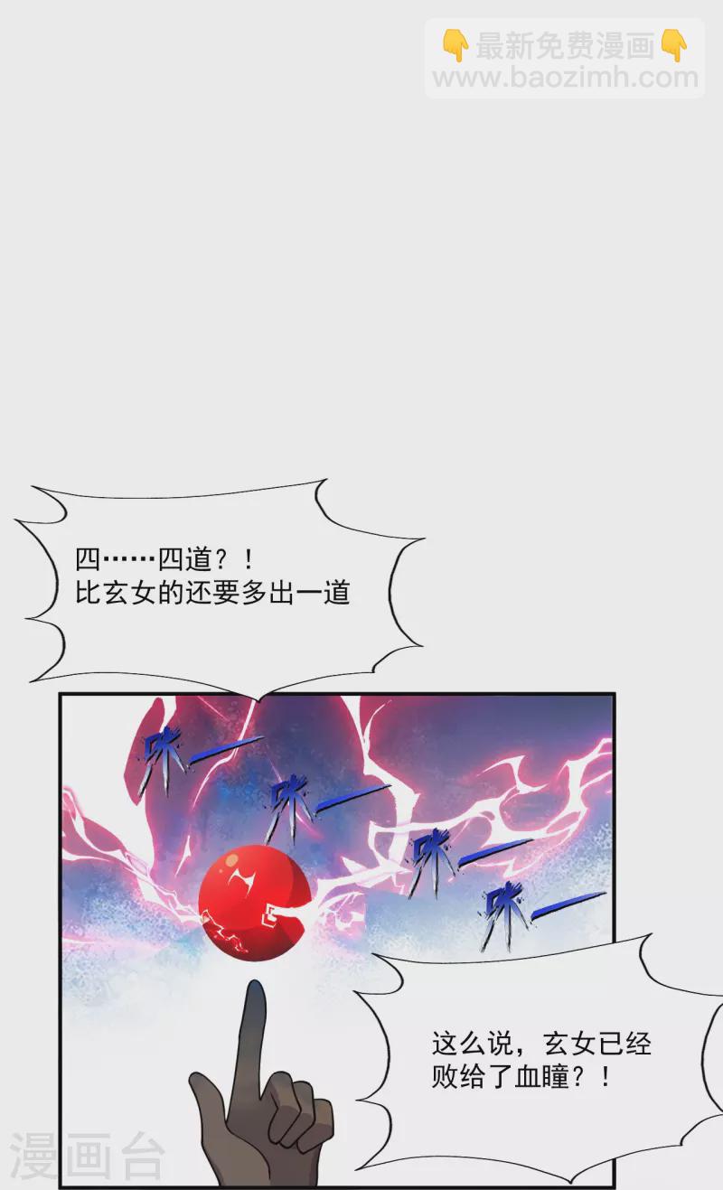 第298话 斗丹总决赛开启！68