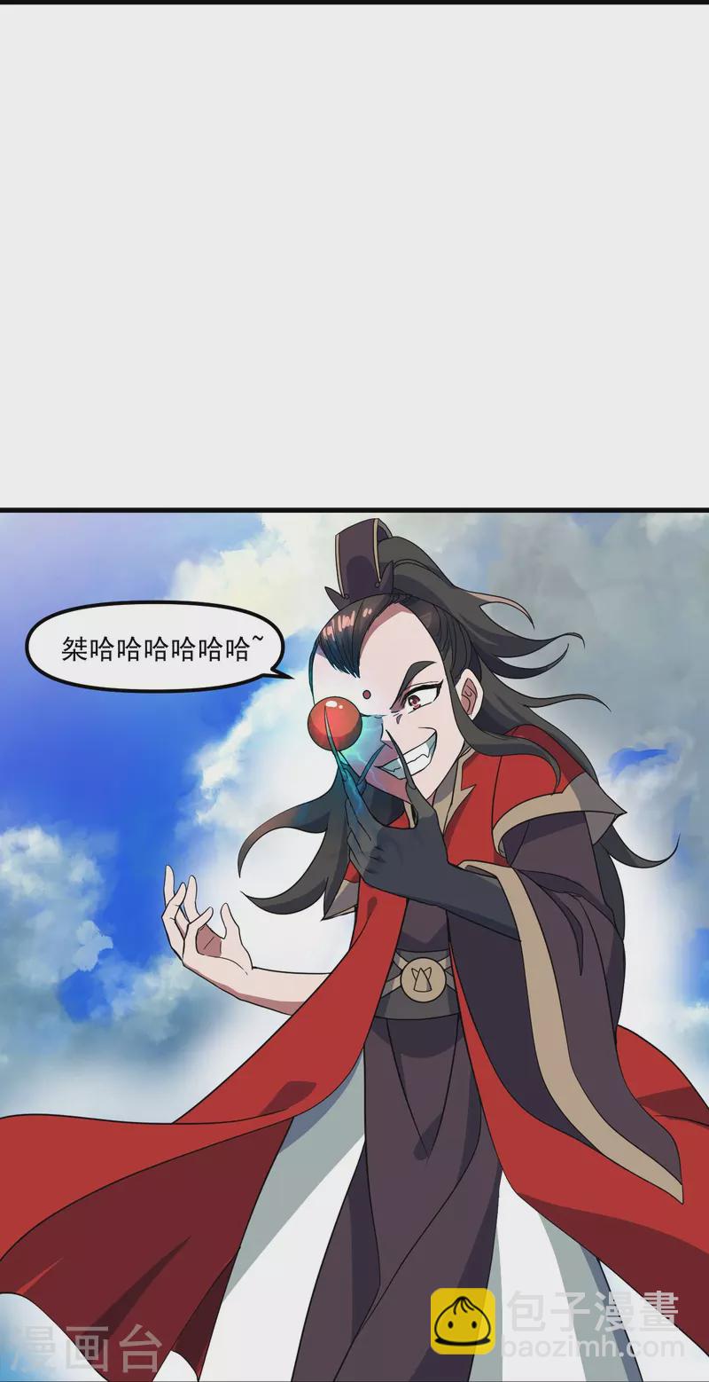 第298话 斗丹总决赛开启！73