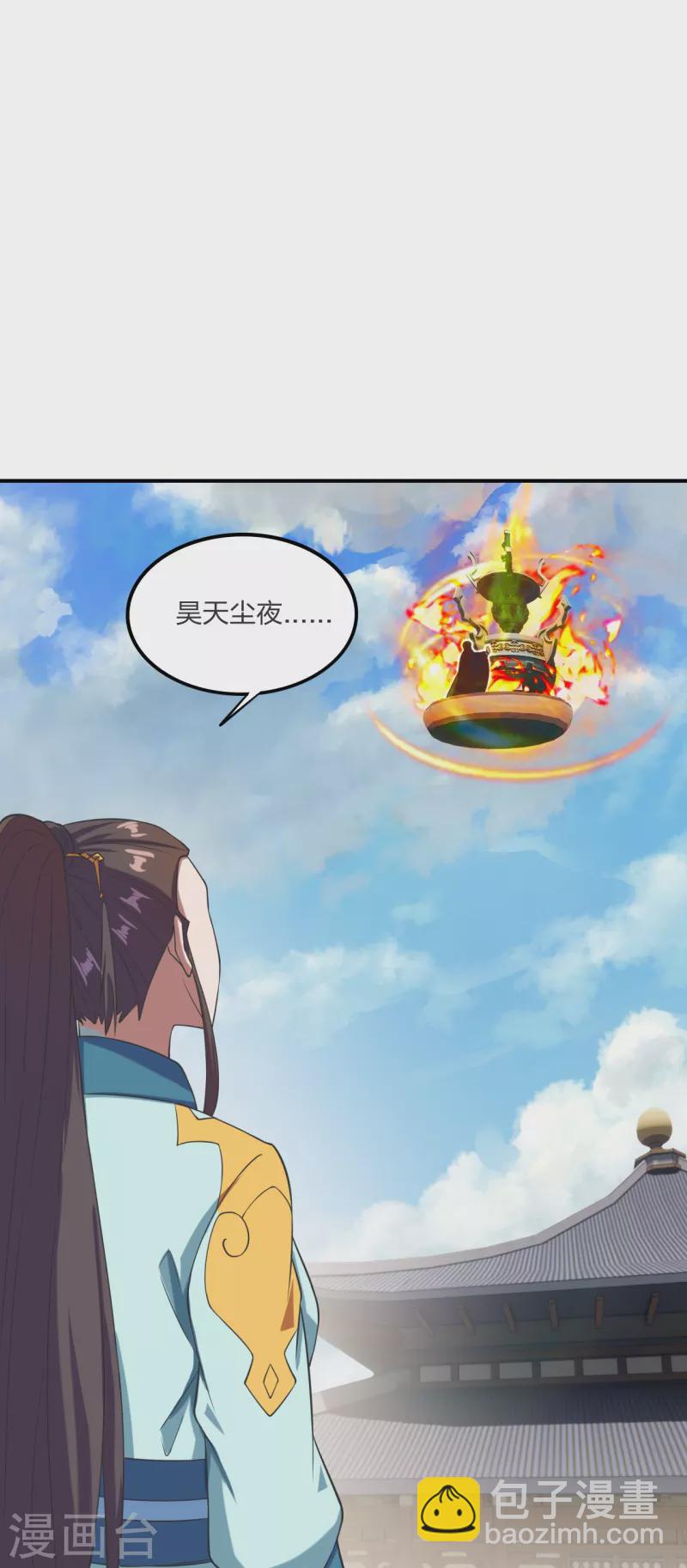 第299话 一炉双丹！11