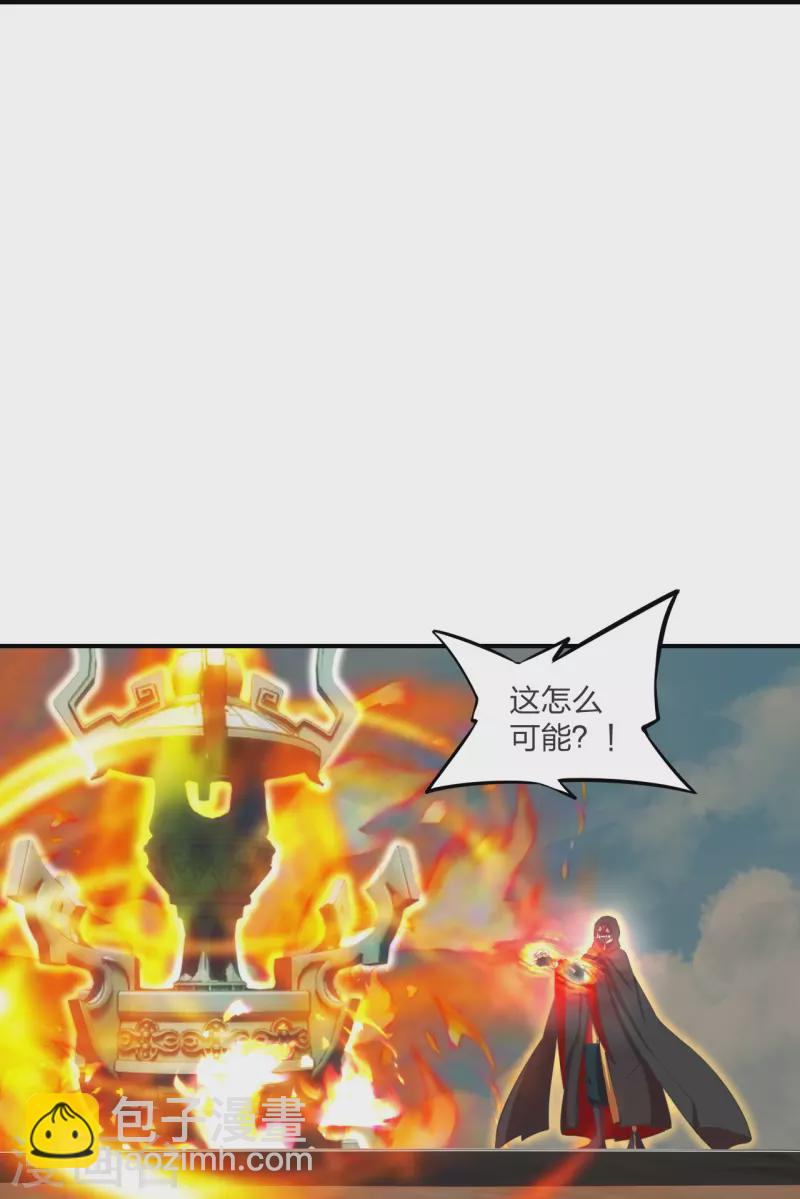 第299话 一炉双丹！15