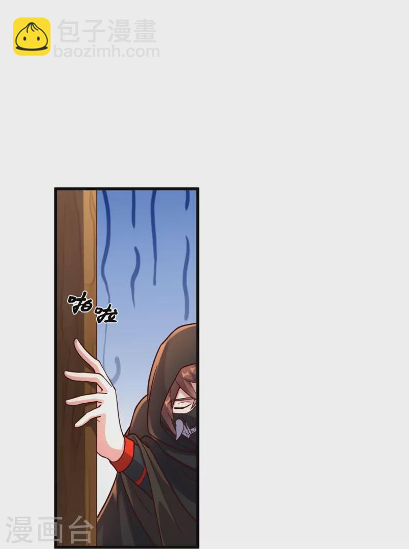第301话 封号：丹圣！22
