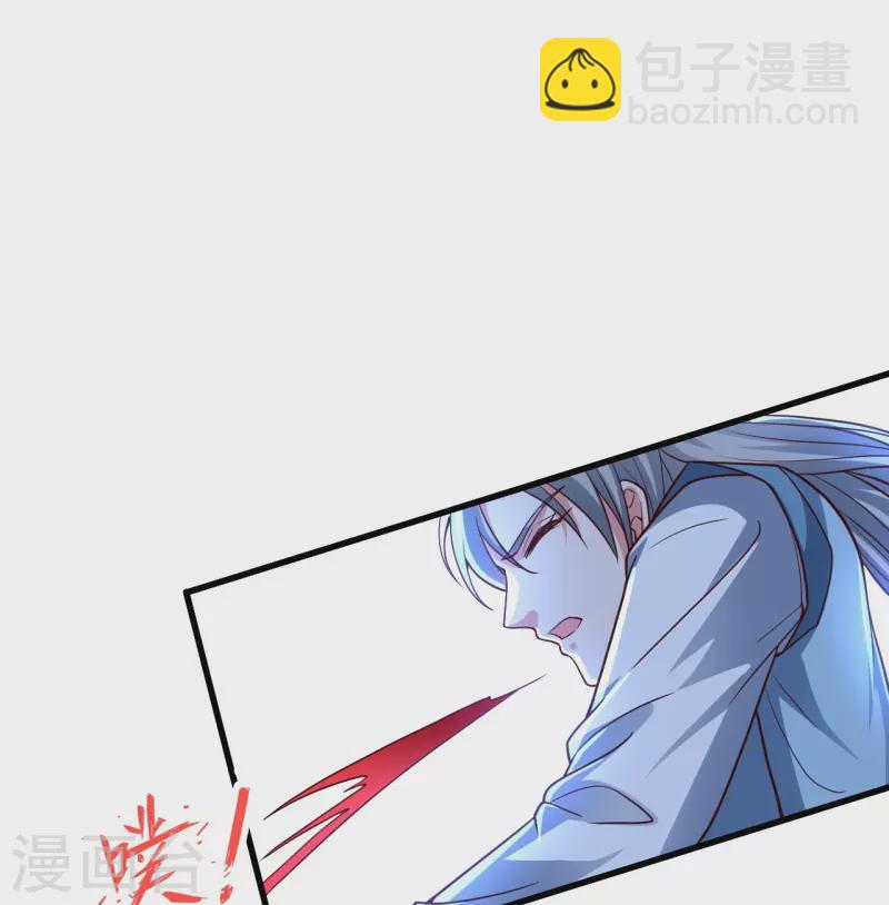 第301话 封号：丹圣！37