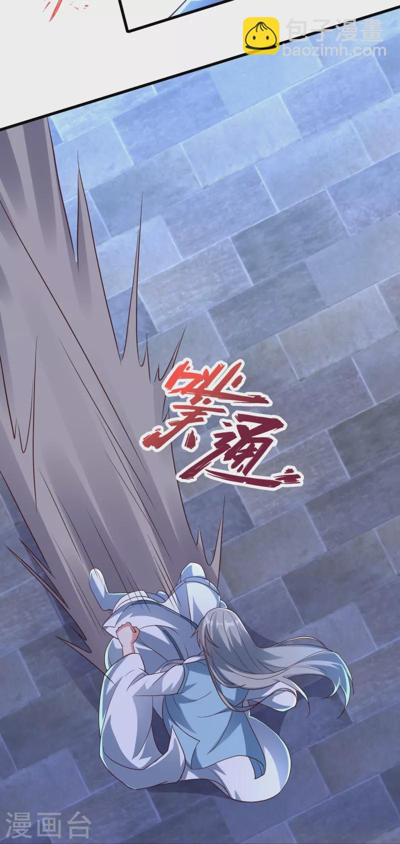 第301话 封号：丹圣！38