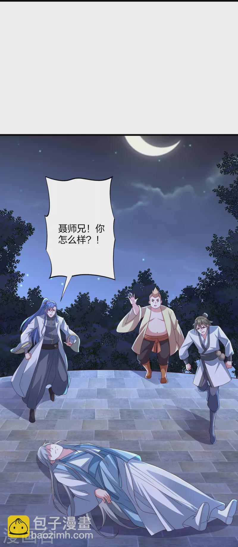 第301话 封号：丹圣！39
