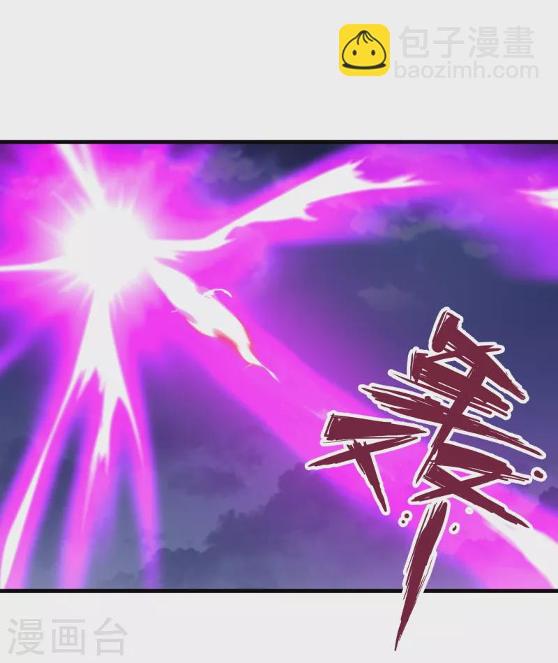 第301话 封号：丹圣！4