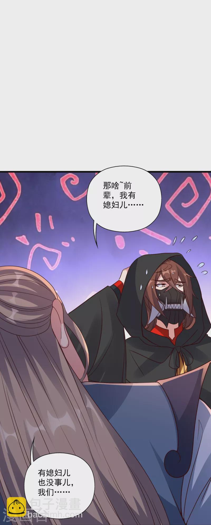 第302话 离开丹城！12