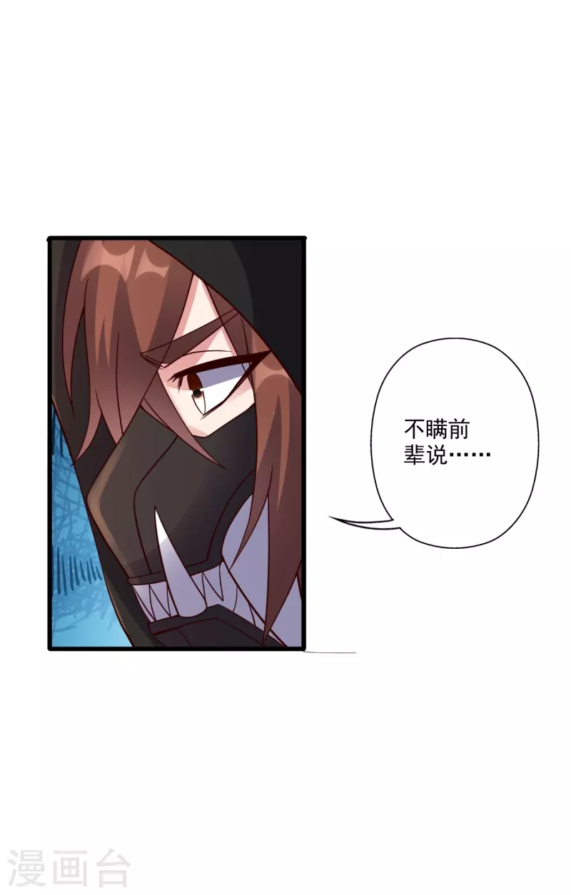 第302话 离开丹城！3