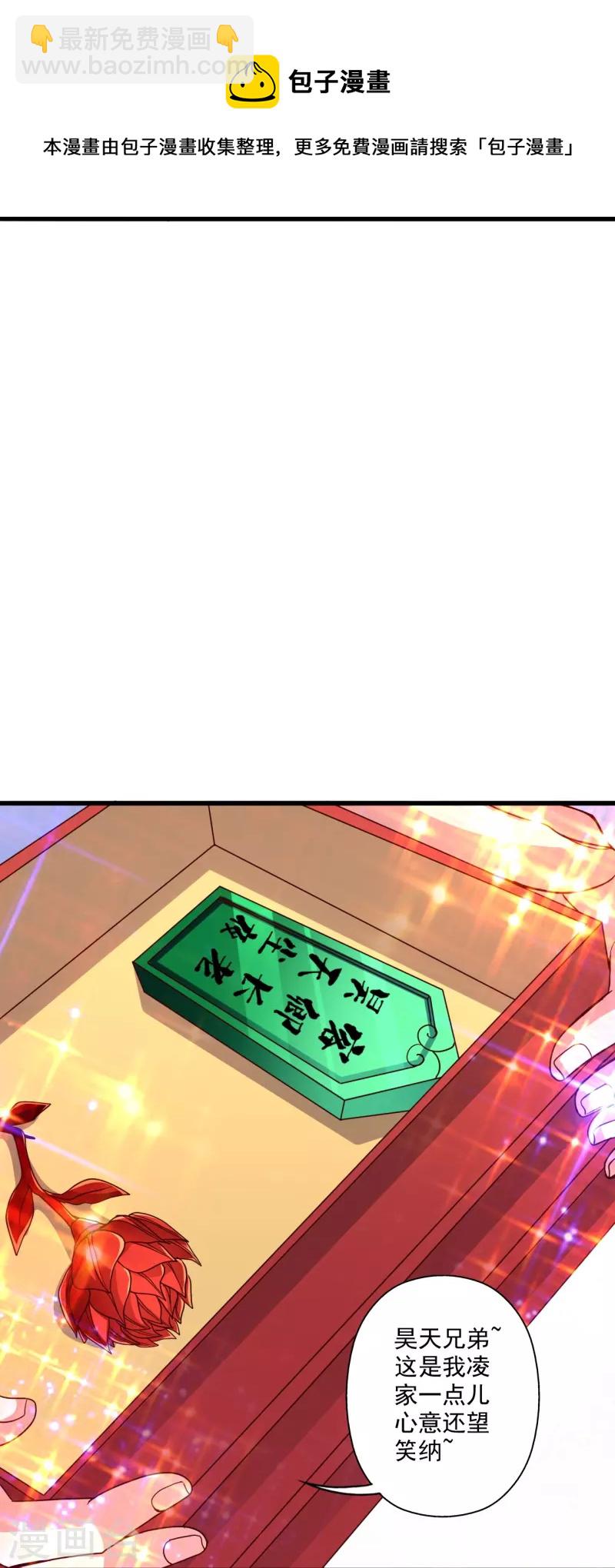 第302话 离开丹城！40