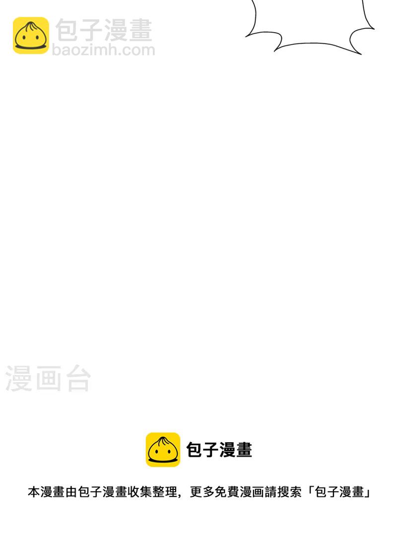 第308话 熊二暴怒！44