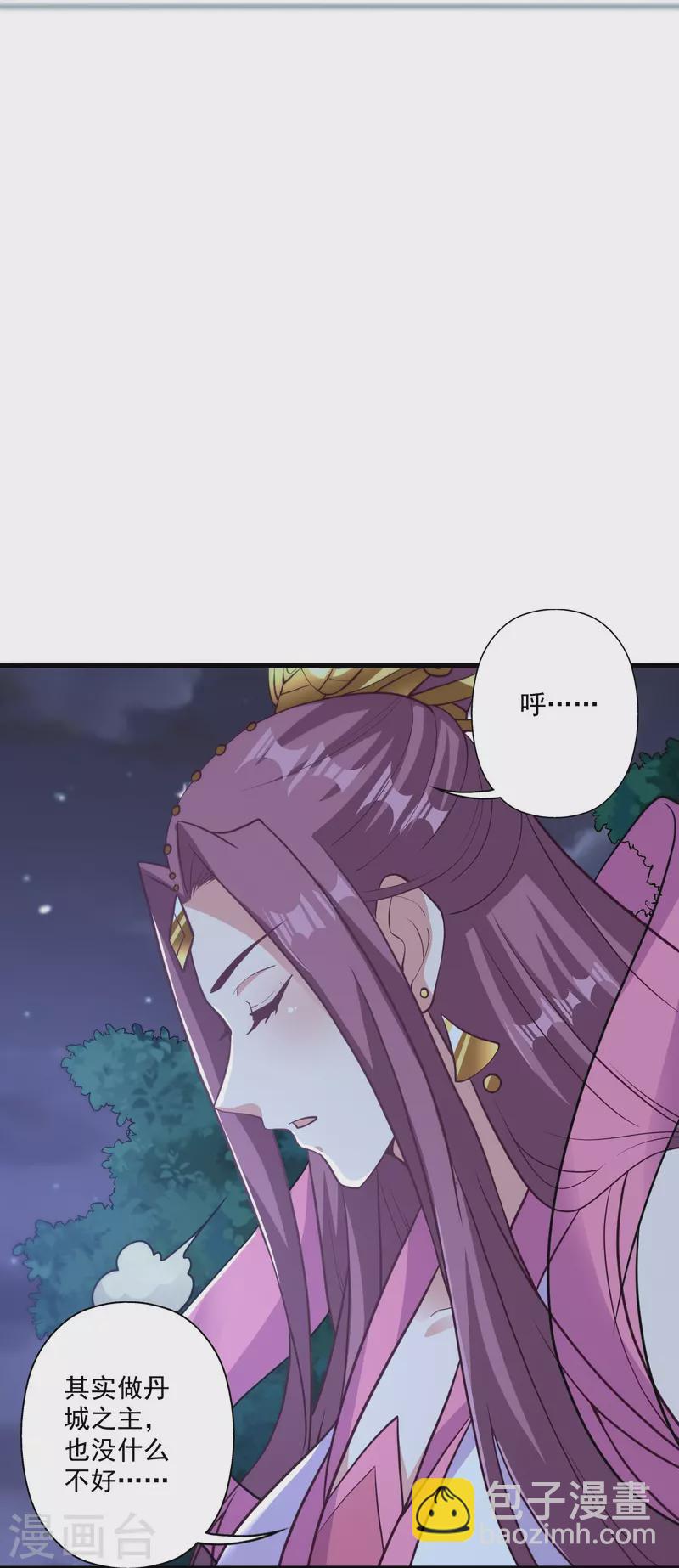 第308话 熊二暴怒！50