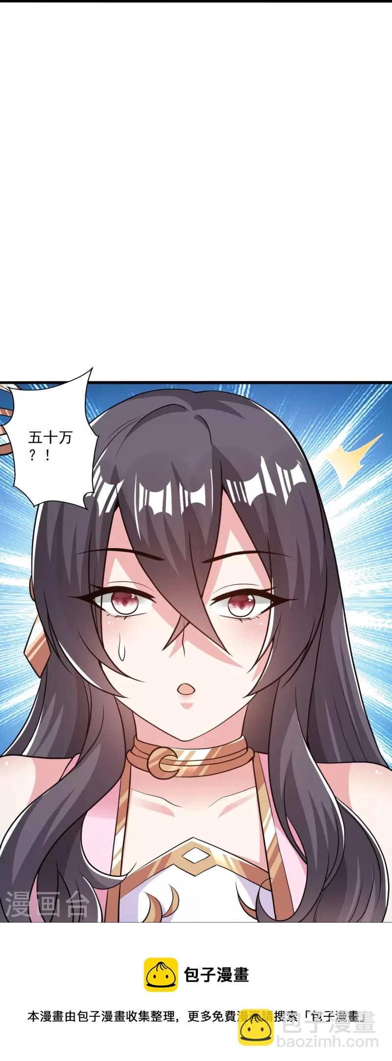 第308话 熊二暴怒！64