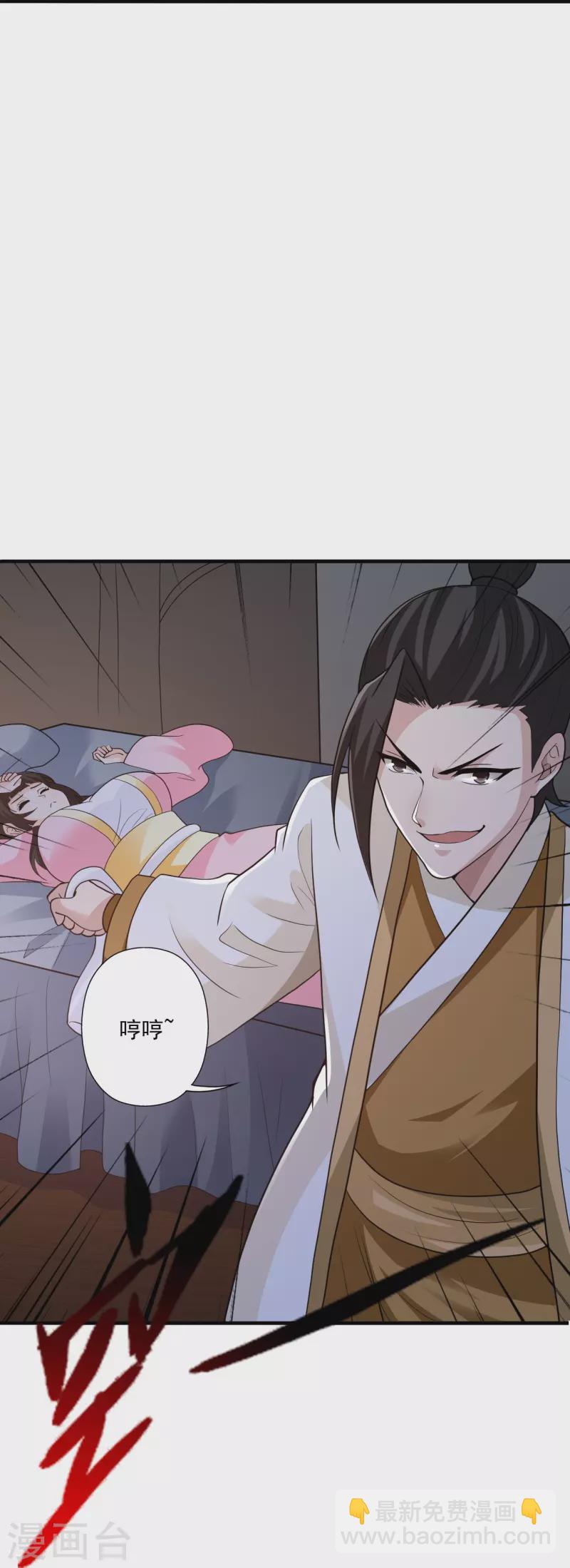 第308话 熊二暴怒！95