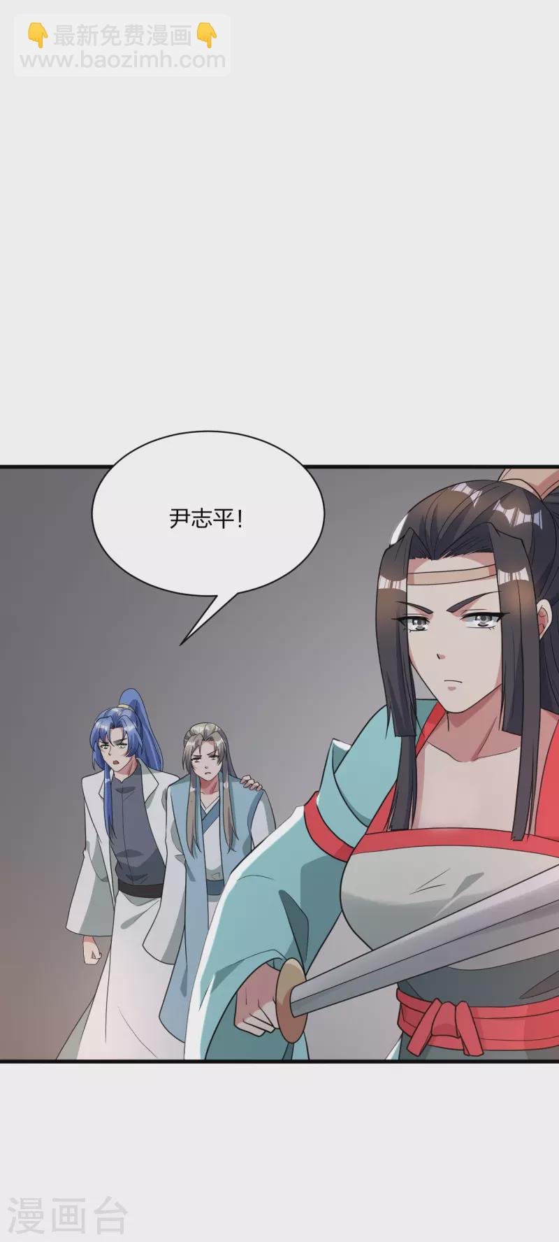 第309话 叶辰下山！10