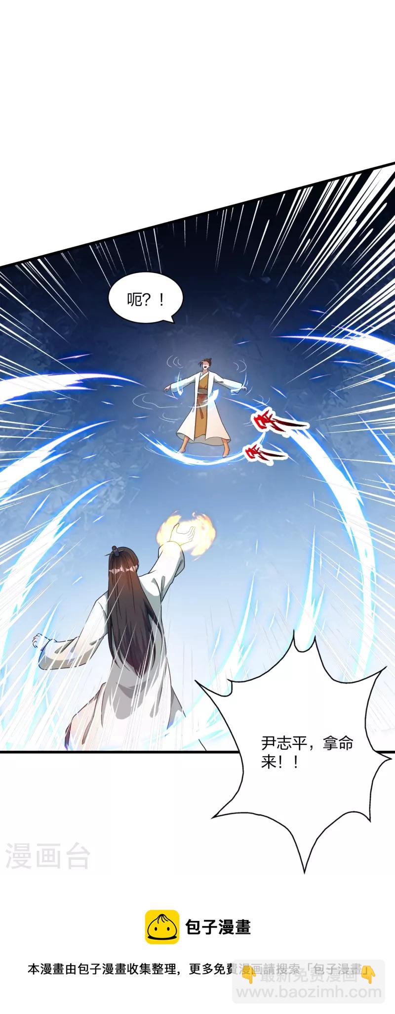 第309话 叶辰下山！24