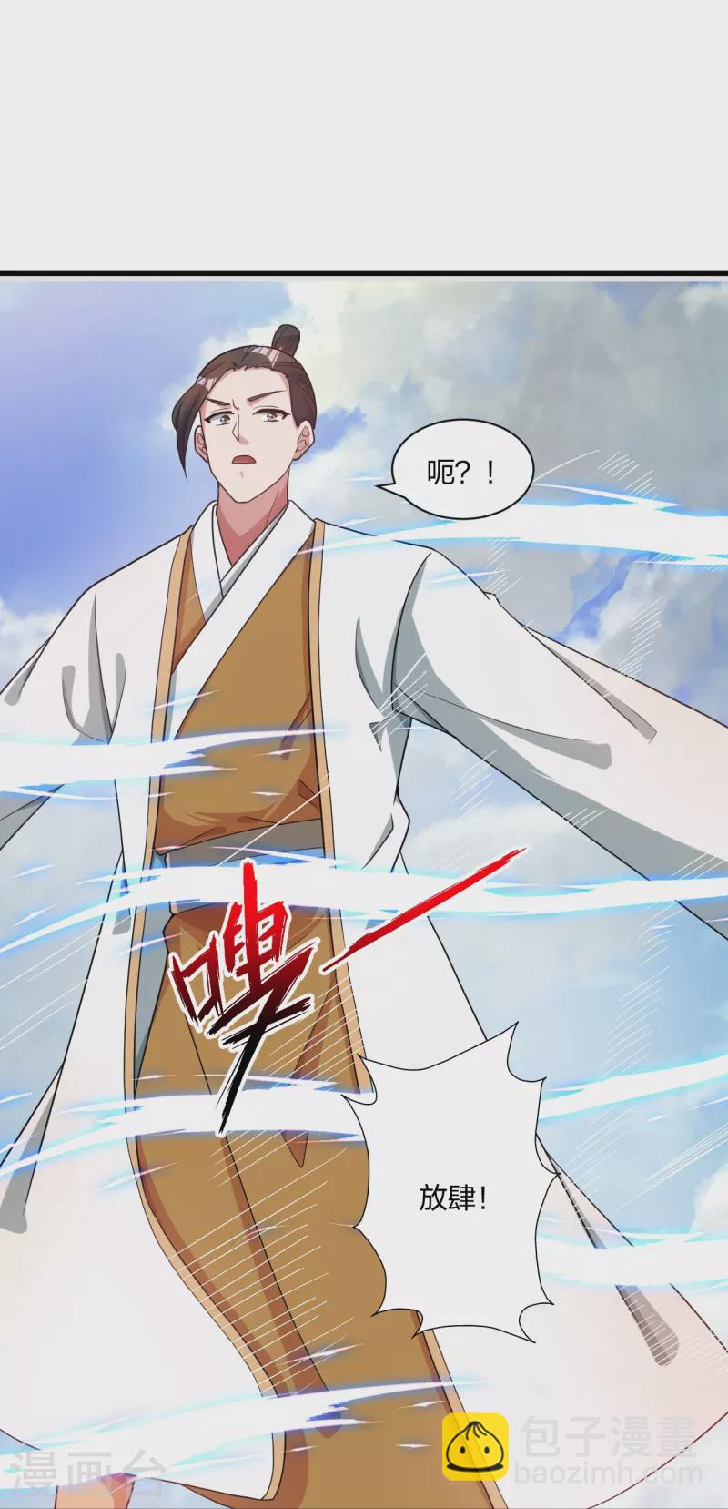 第309话 叶辰下山！25