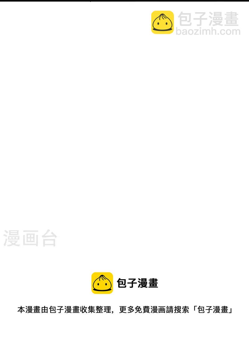 第309话 叶辰下山！32