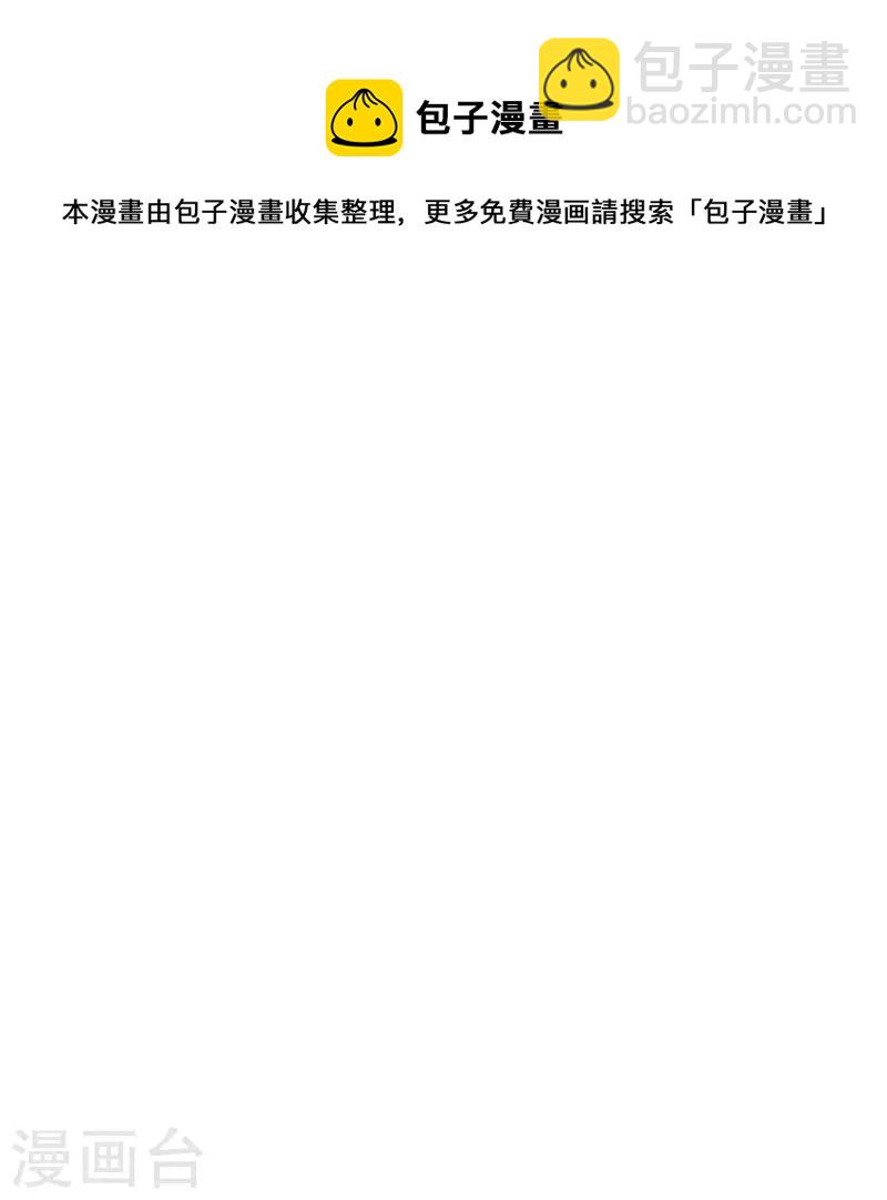 第309话 叶辰下山！40