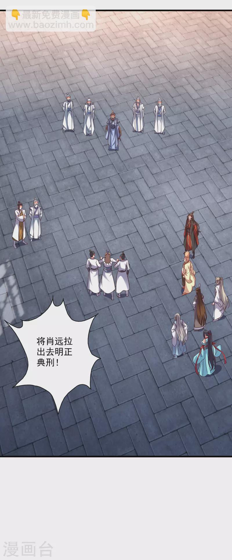 第309话 叶辰下山！41