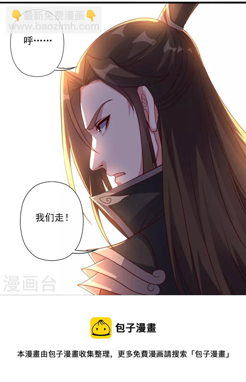 第309话 叶辰下山！52