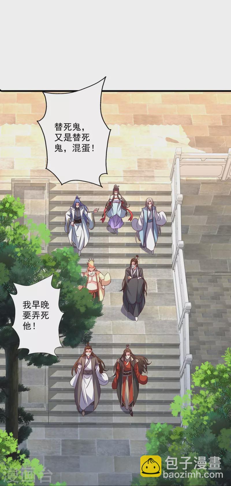 第309话 叶辰下山！58