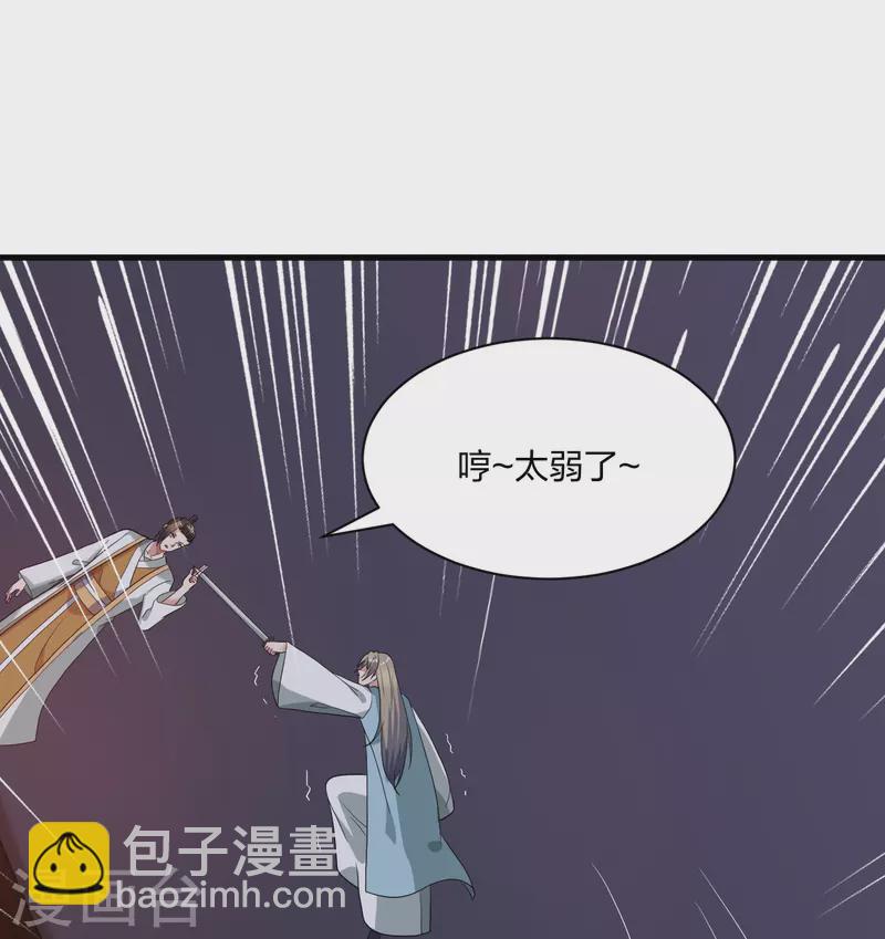 第309话 叶辰下山！6