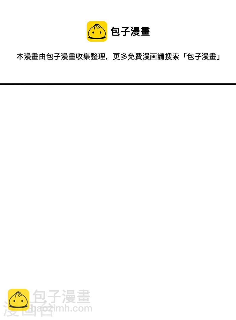 第309话 叶辰下山！64