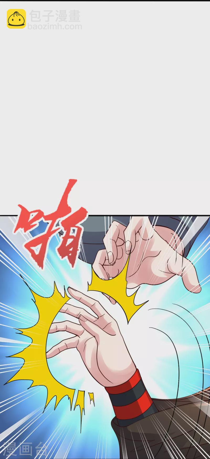 第309话 叶辰下山！71