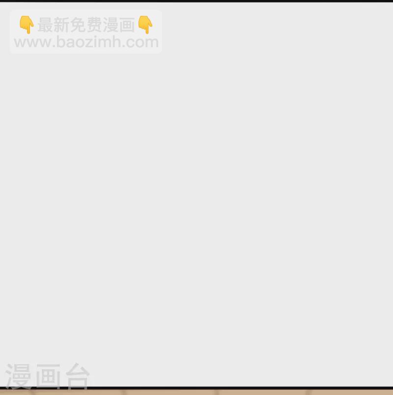 第309话 叶辰下山！73