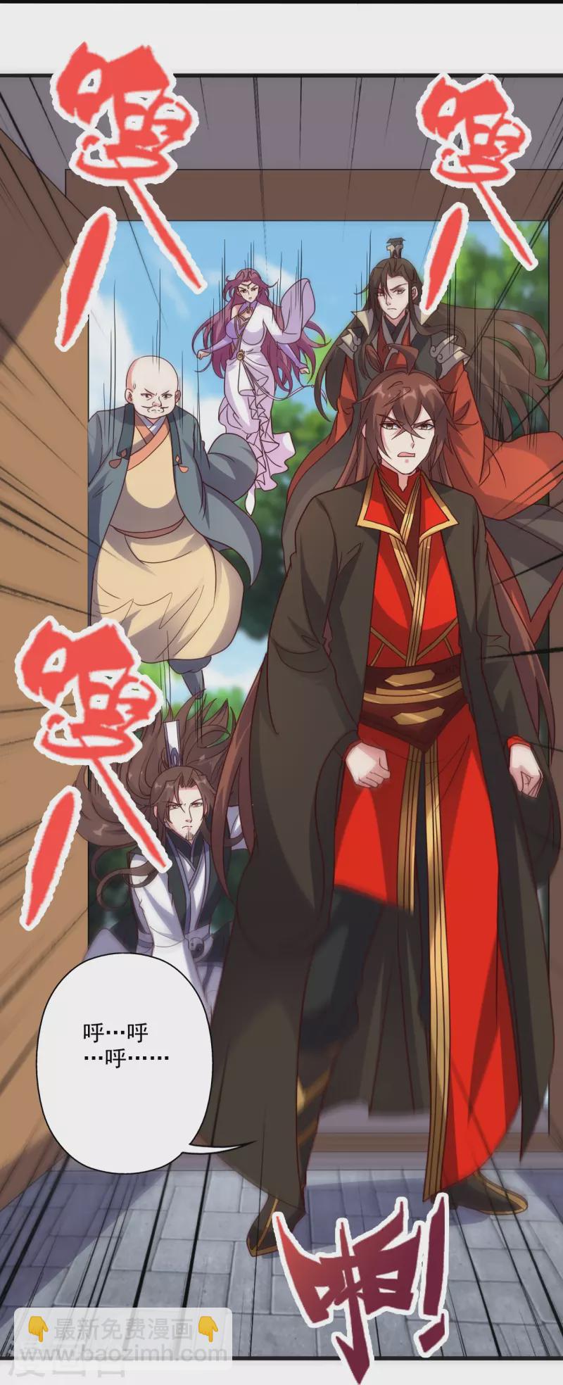 第309话 叶辰下山！87