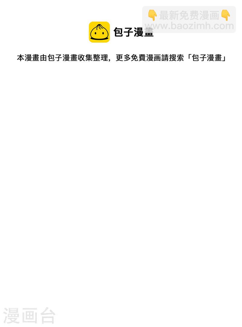 第309话 叶辰下山！88