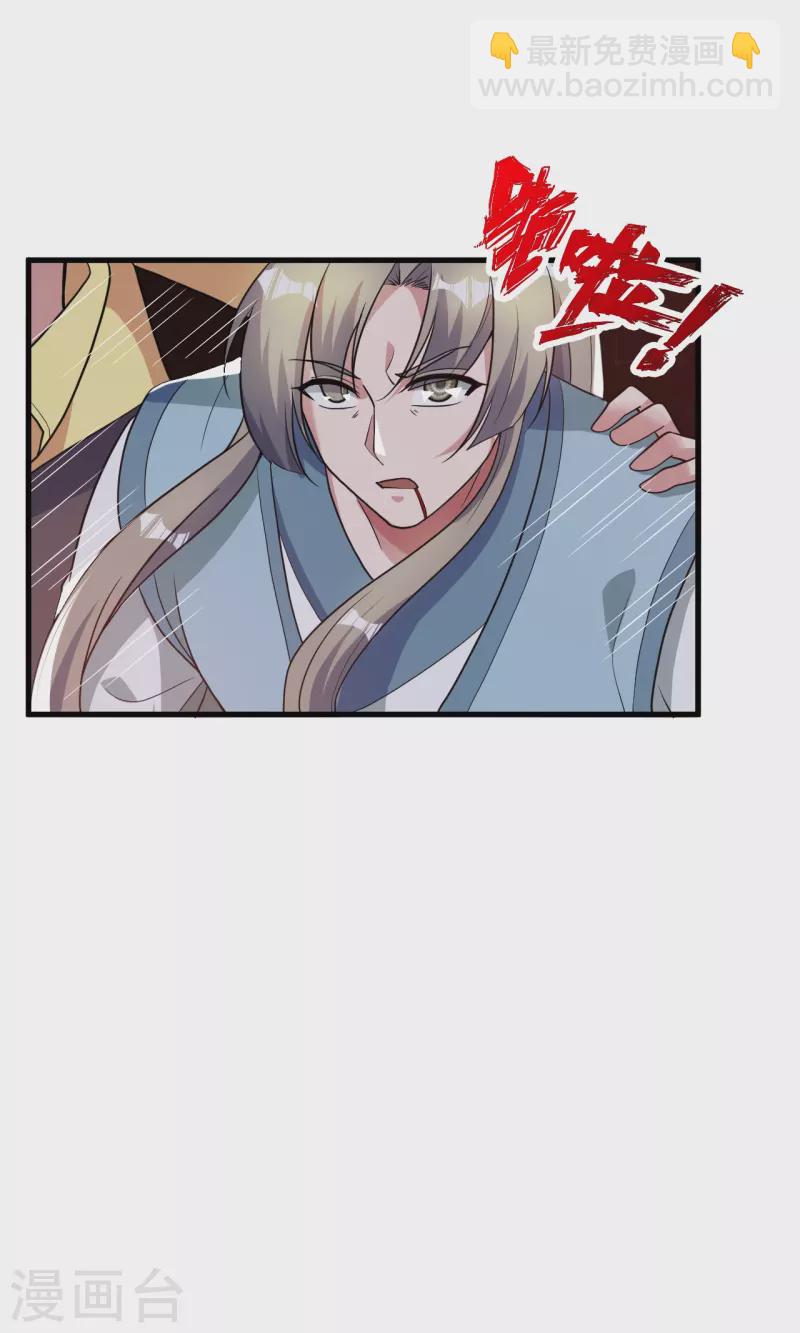 第309话 叶辰下山！9