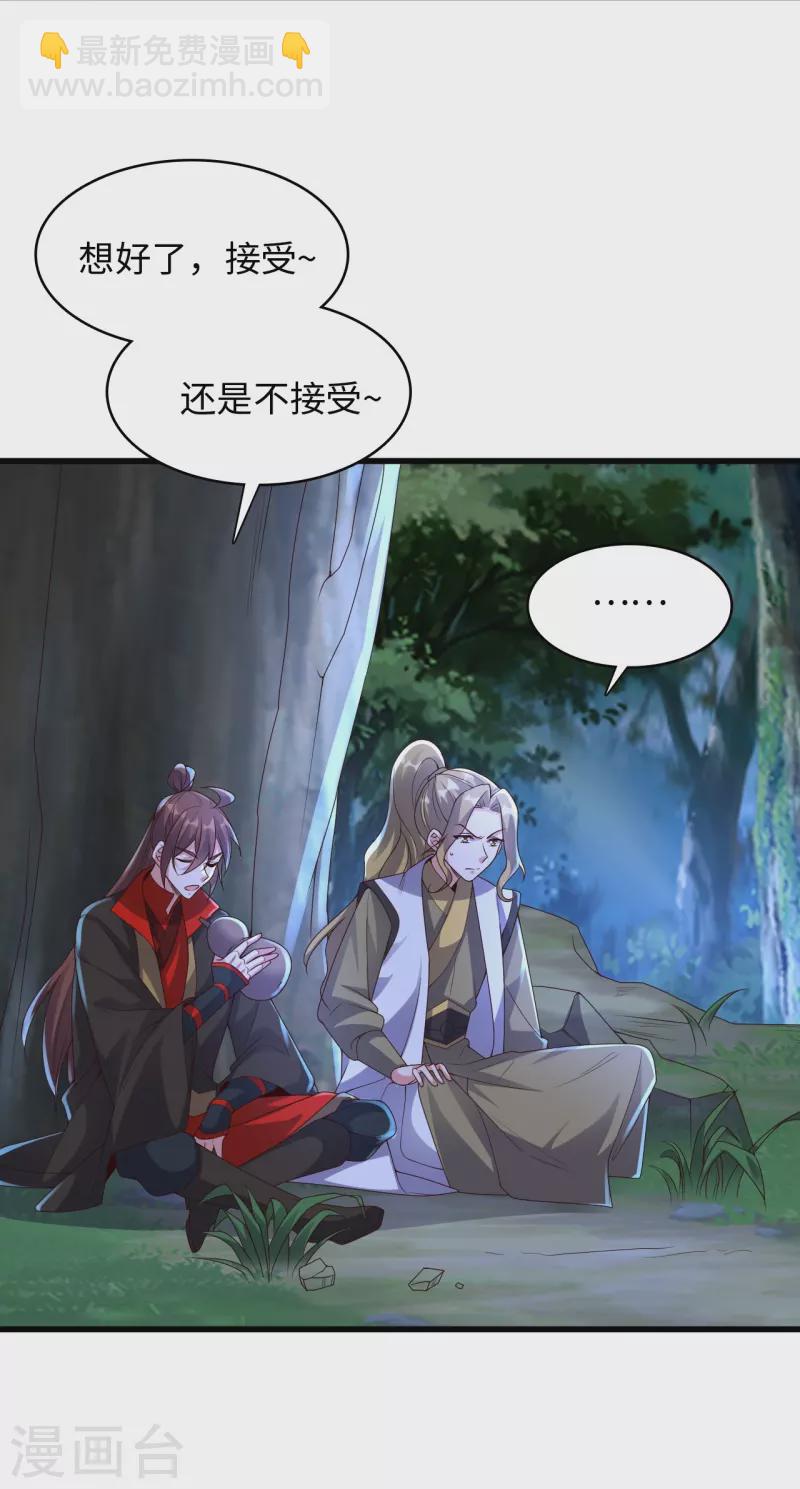 第317话 血亲？！1