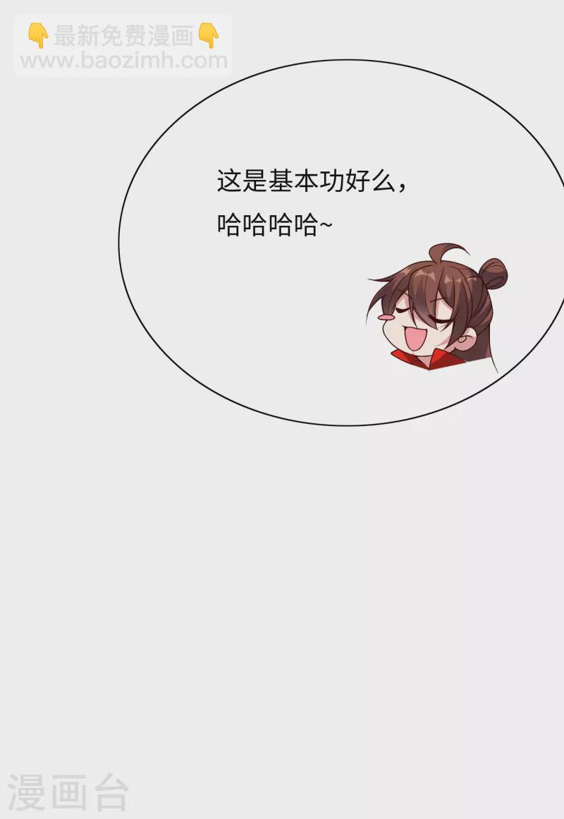 第317话 血亲？！11