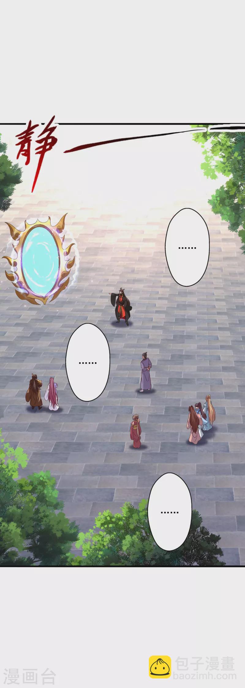 第317话 血亲？！42
