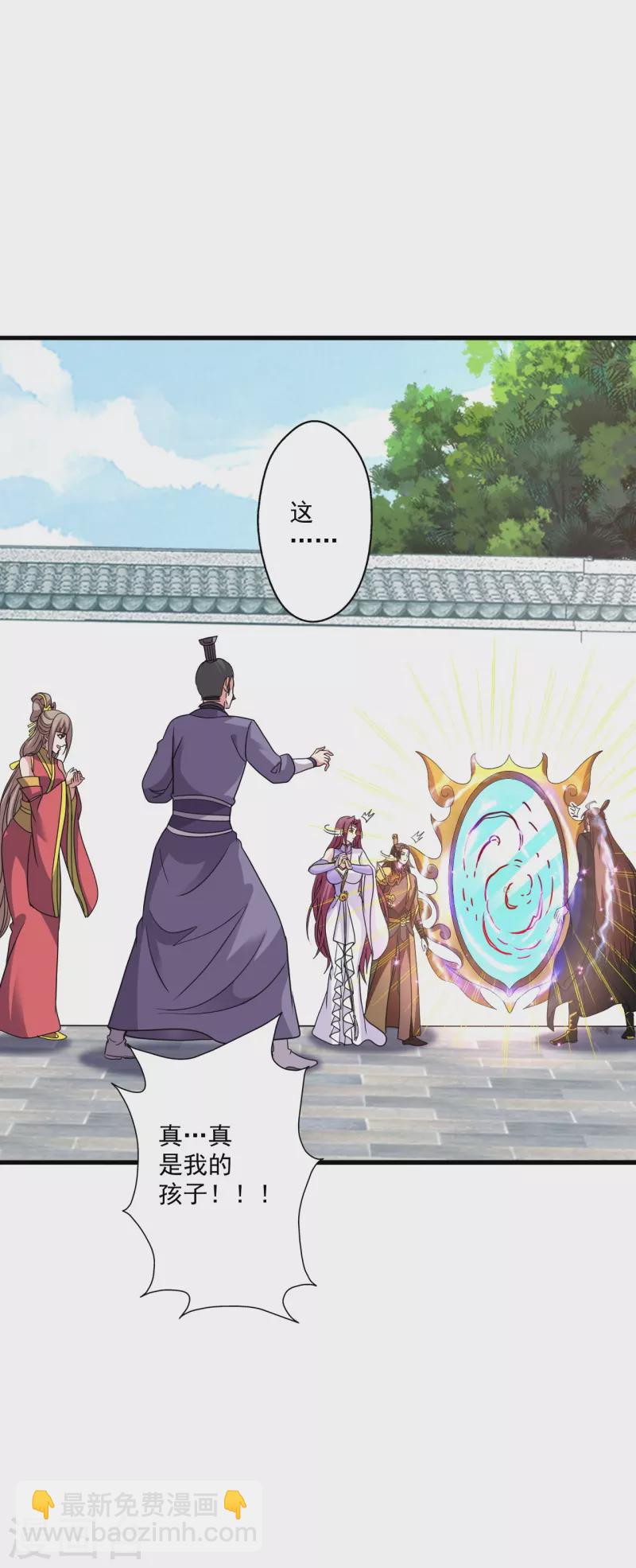 第317话 血亲？！51