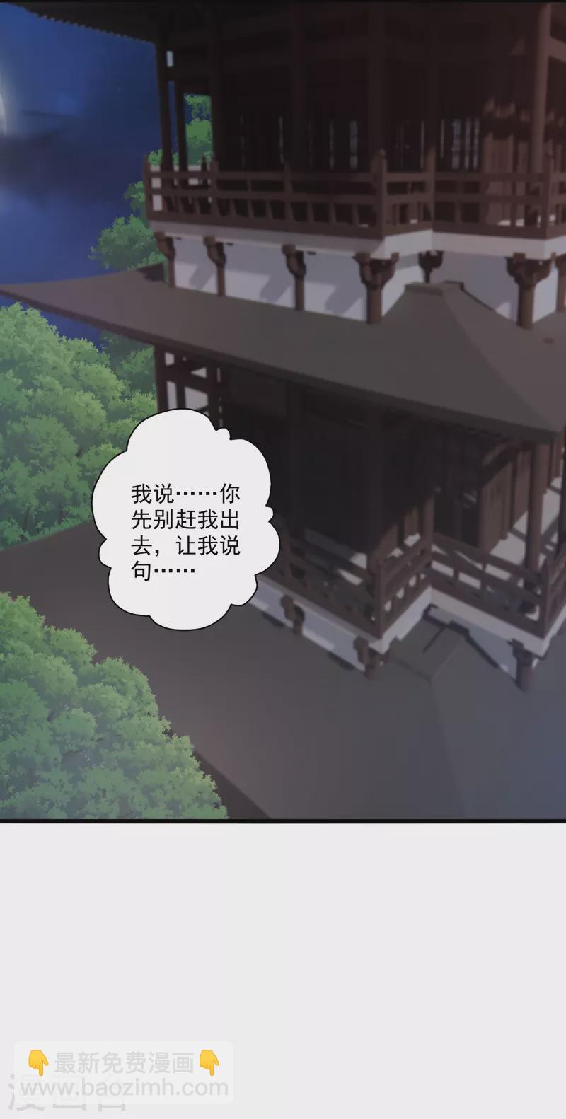第318话 仙轮天道！1