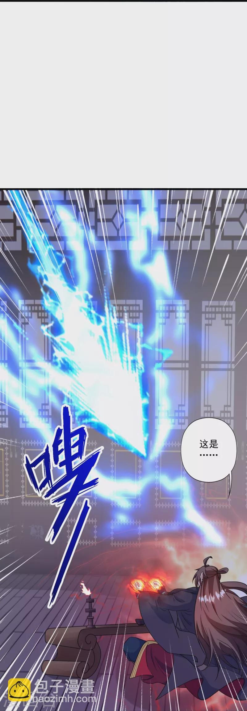 第318话 仙轮天道！46