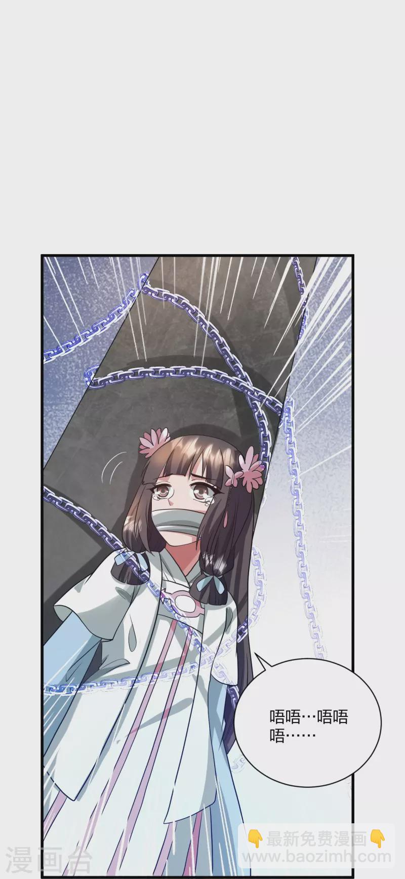 第320话 血亲？！15