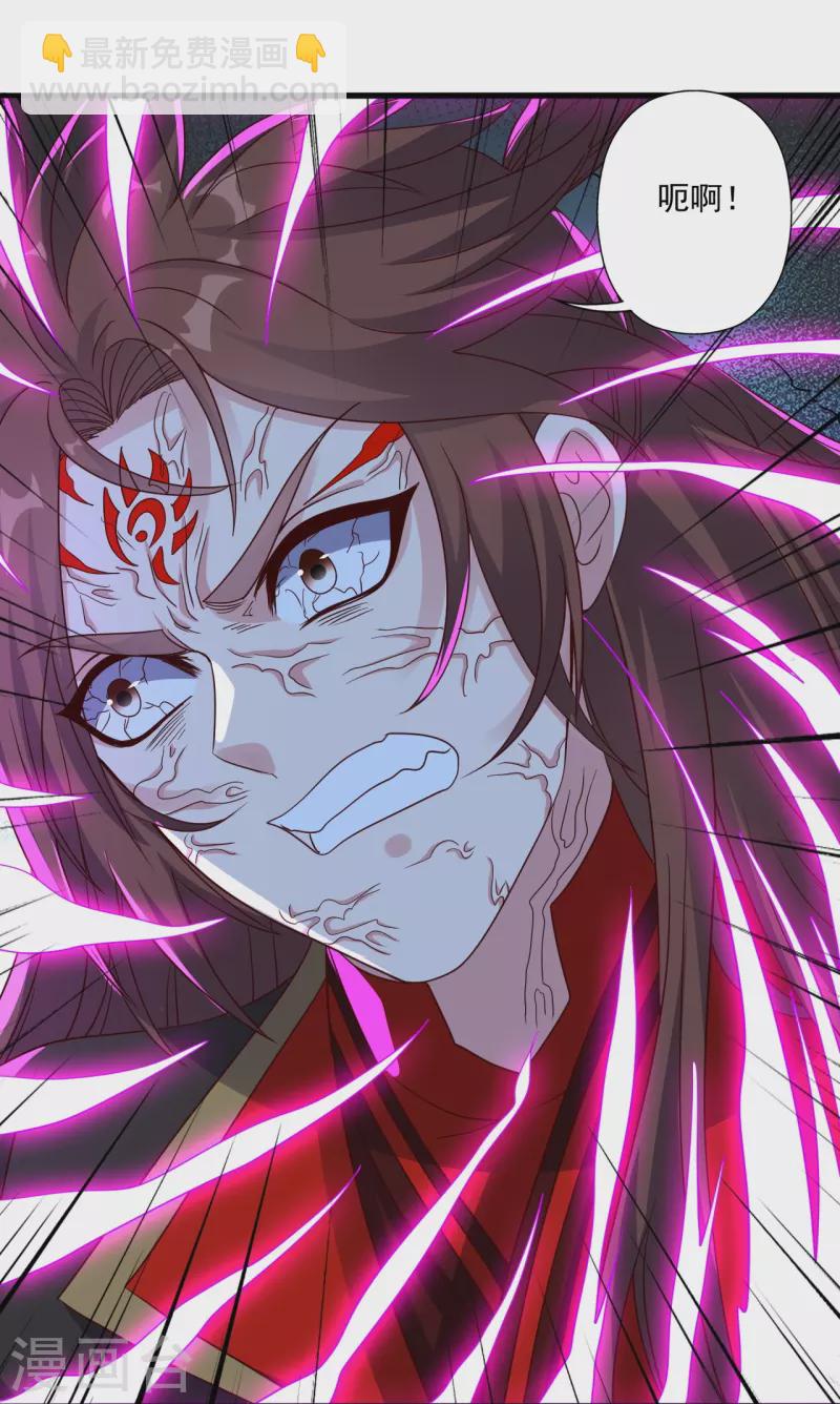第327话 魔血加持！11
