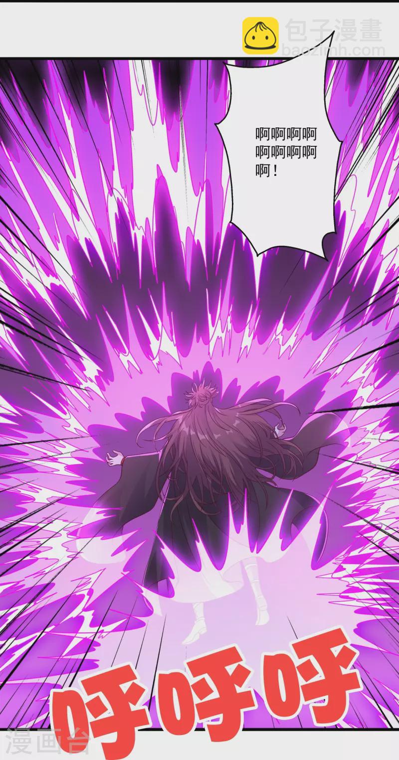 第327话 魔血加持！12