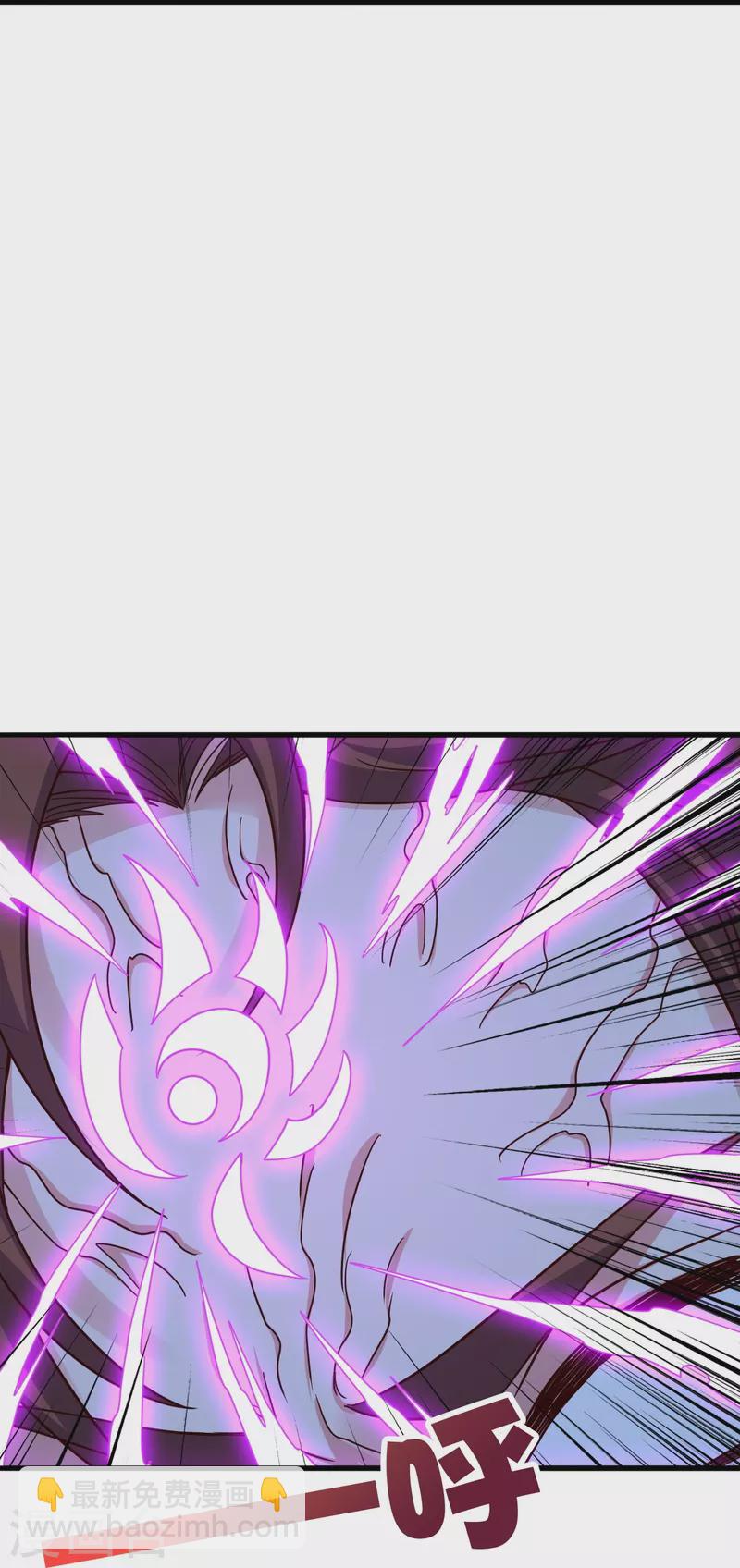 第327话 魔血加持！14