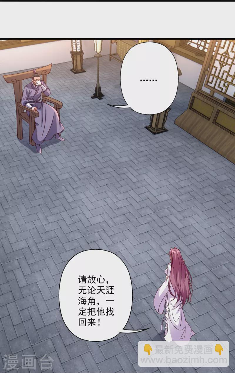 第327话 魔血加持！18
