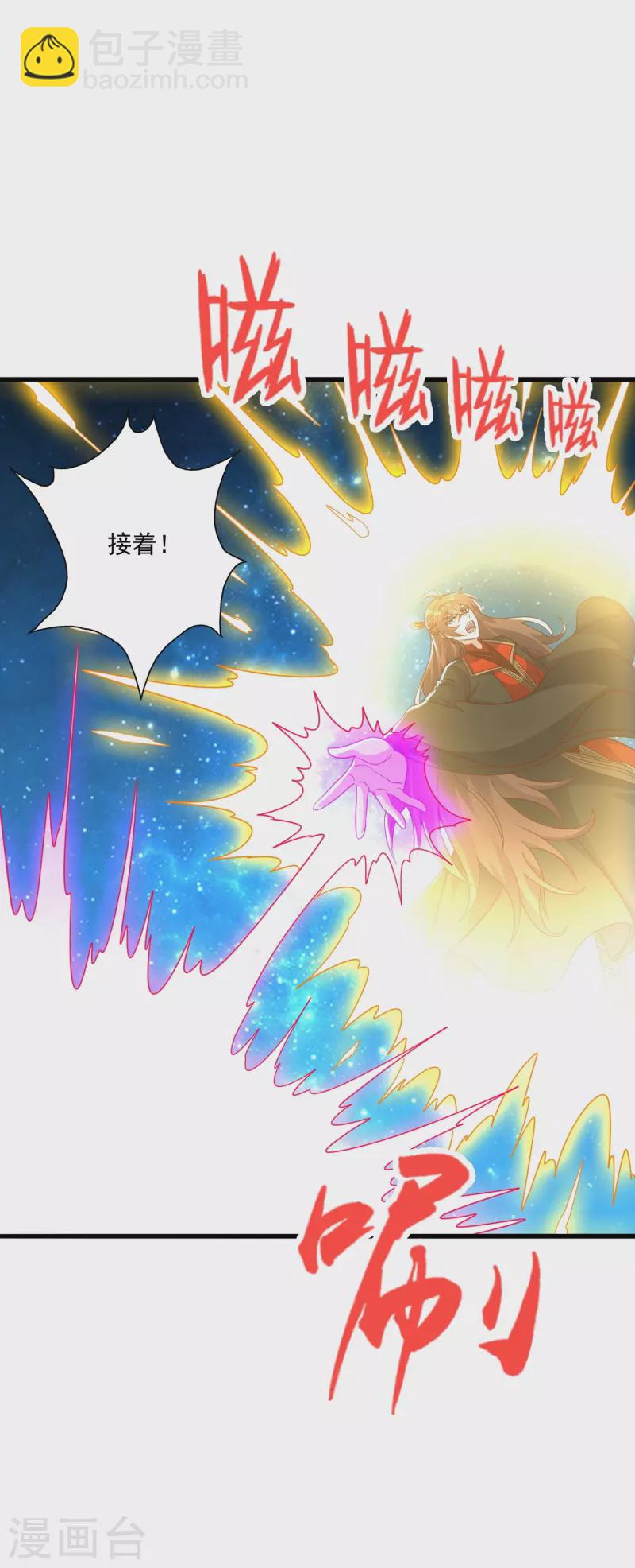 第327话 魔血加持！2