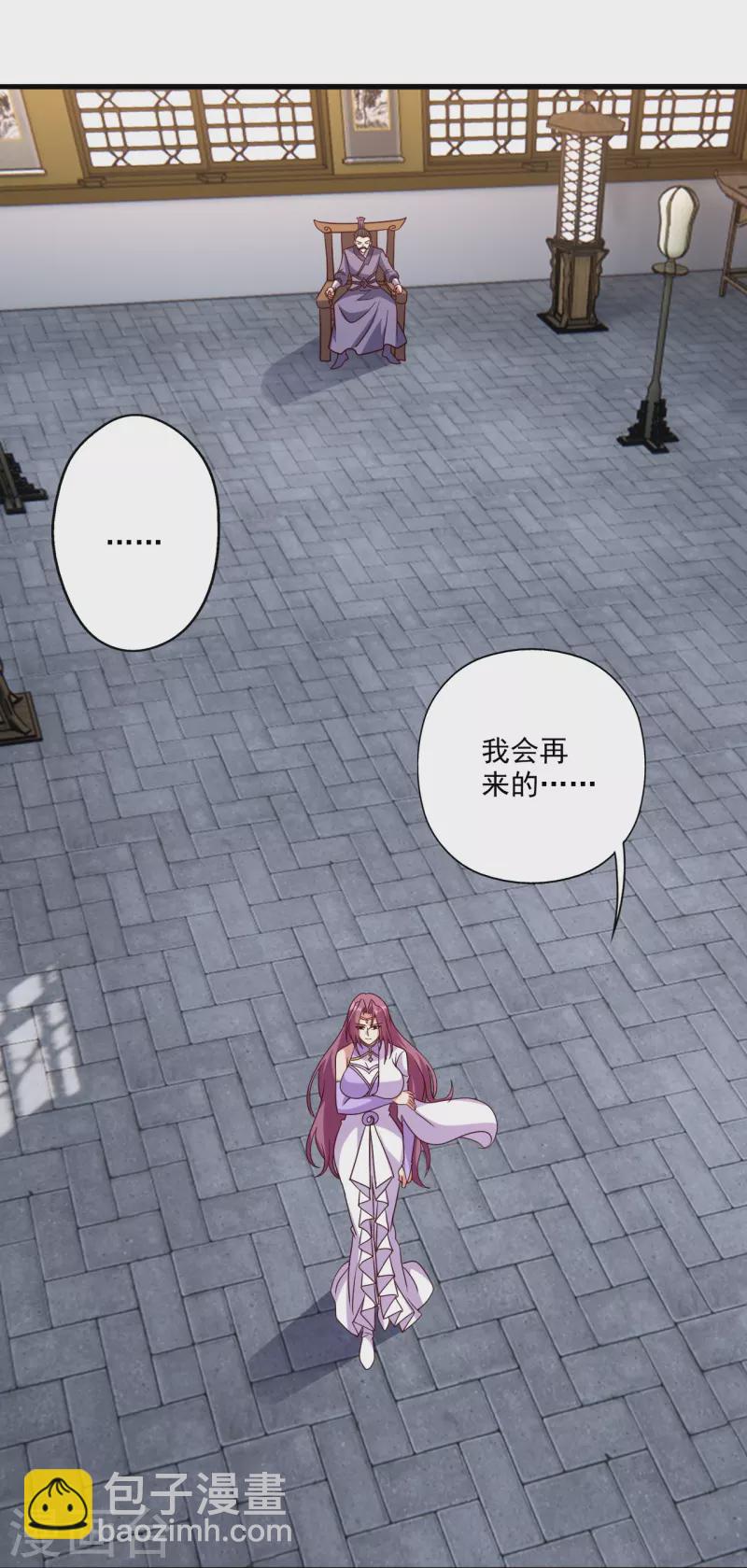 第327话 魔血加持！22