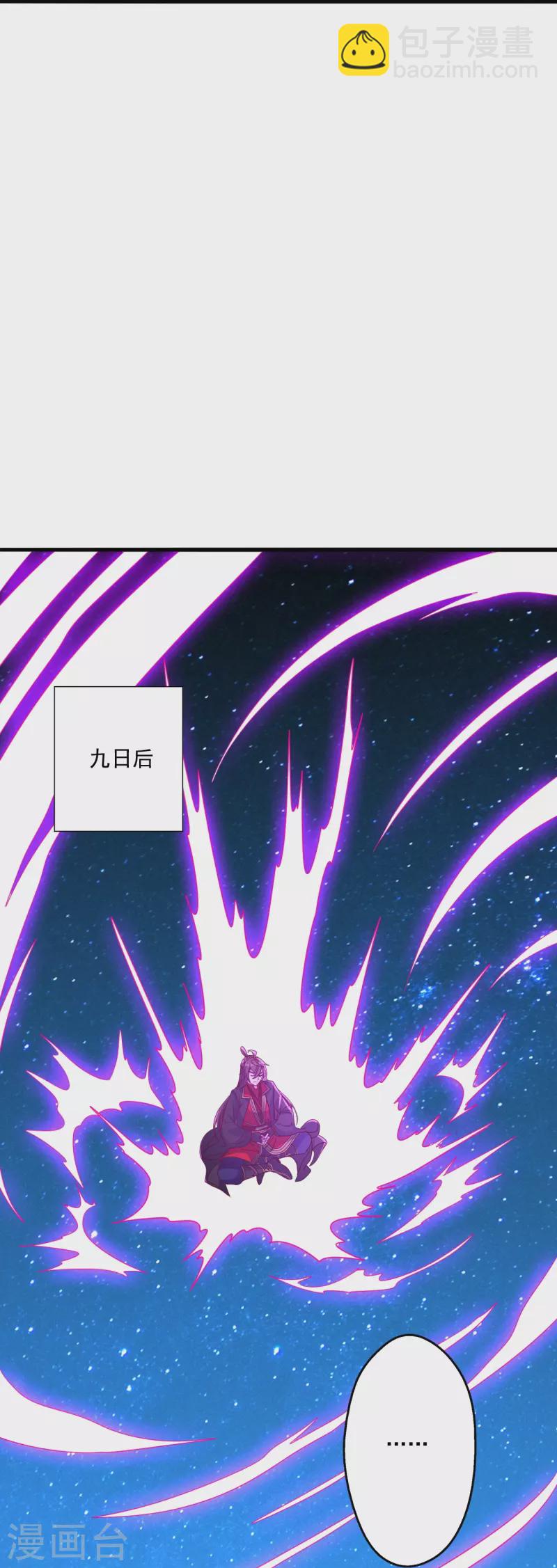 第327话 魔血加持！23