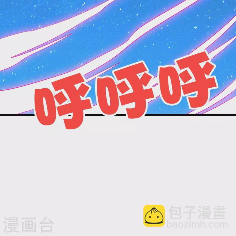 第327话 魔血加持！24