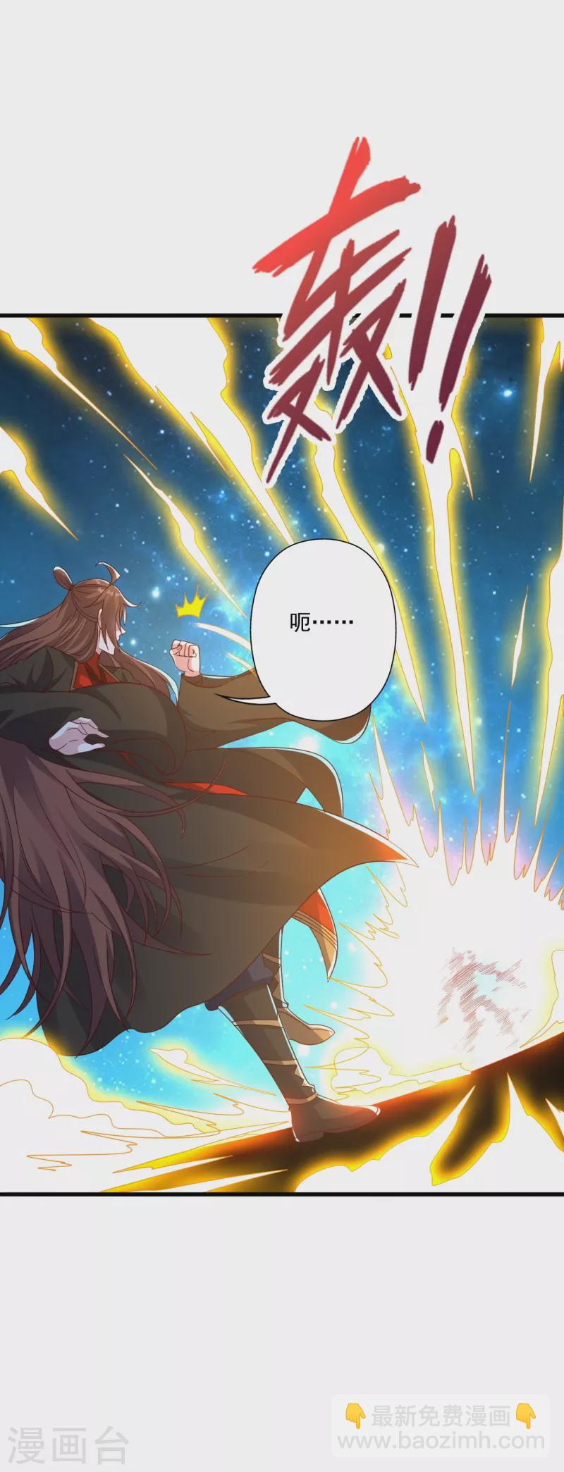 第327话 魔血加持！3