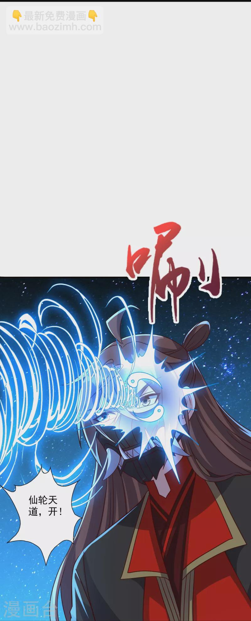第327话 魔血加持！33