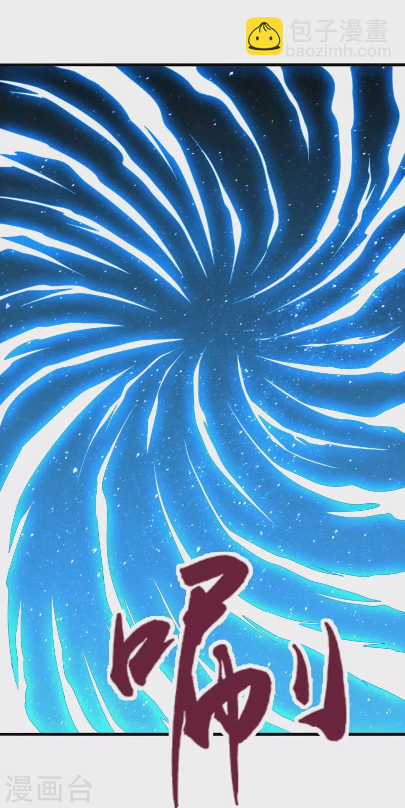 第327话 魔血加持！35