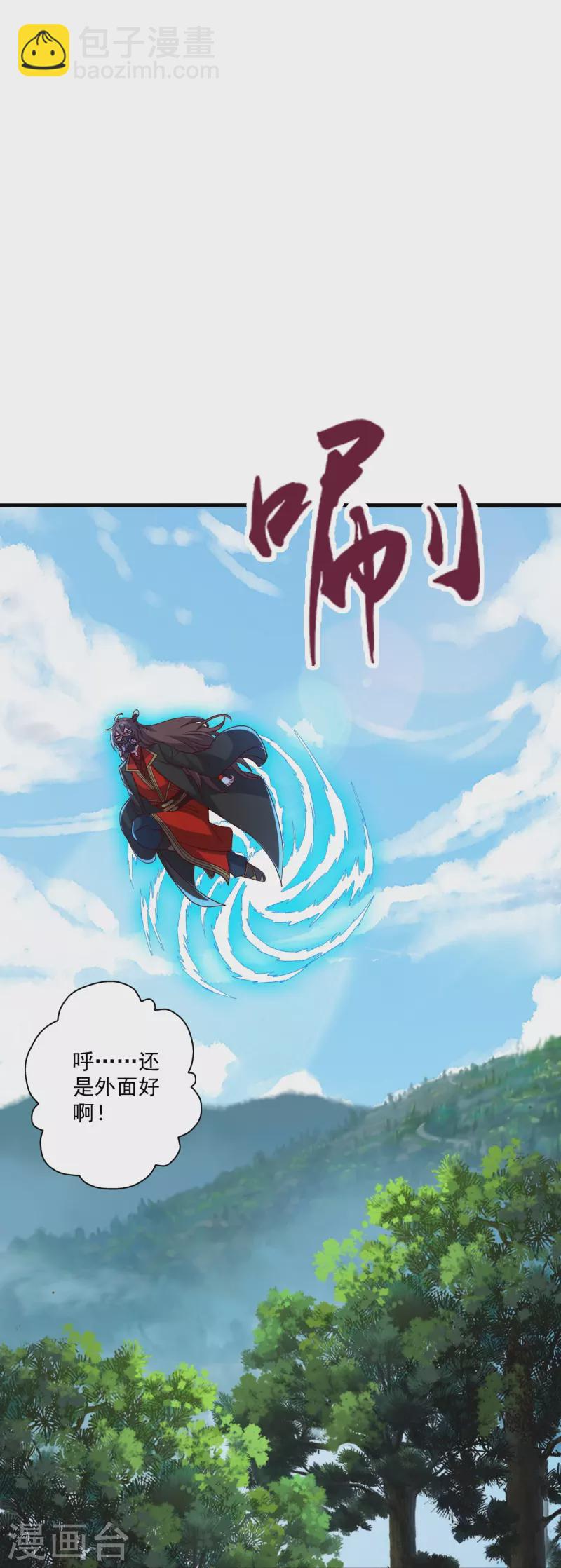 第327话 魔血加持！36